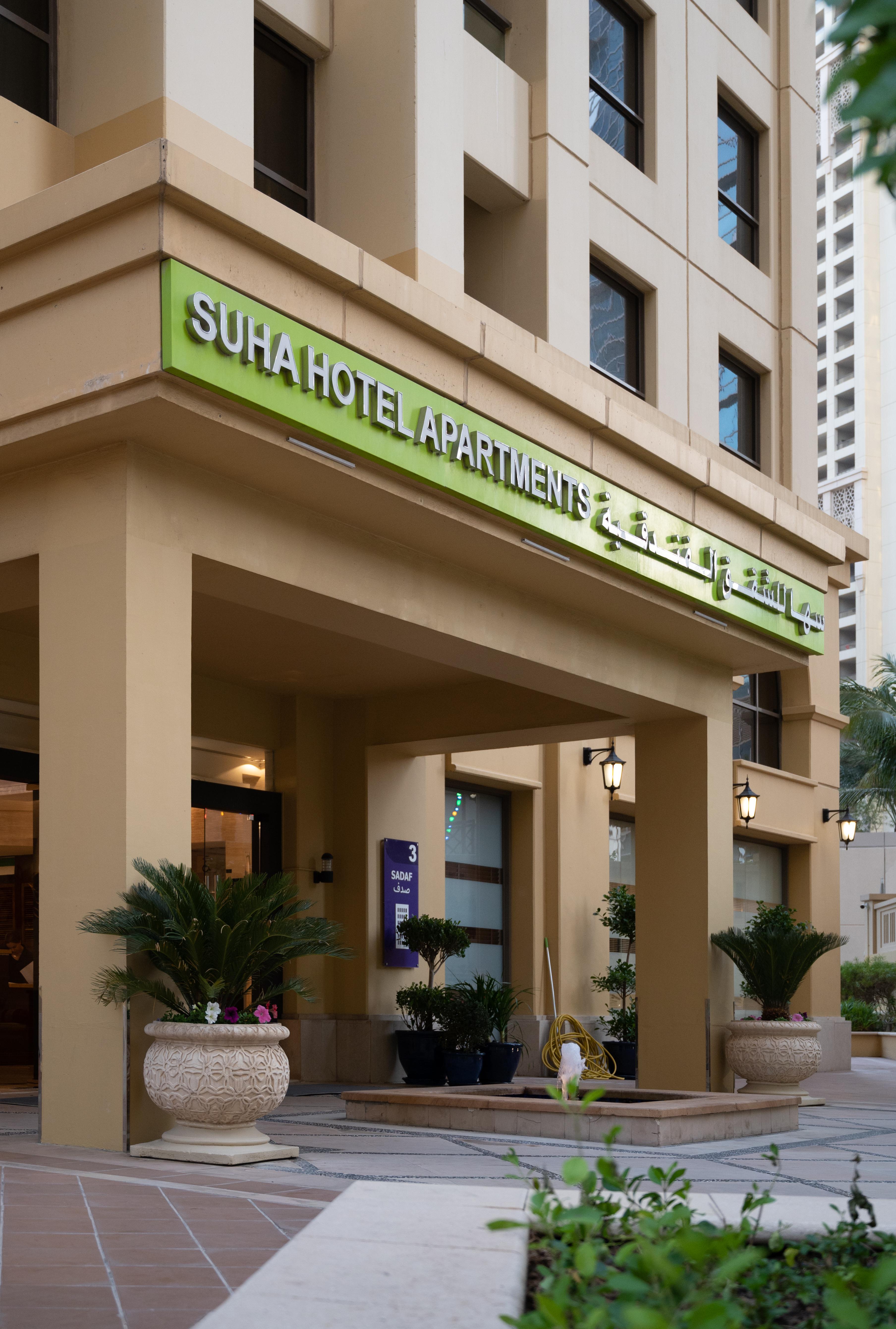 Suha Jbr Hotel Apartments Dubai Eksteriør billede